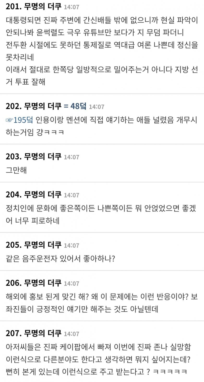 1ebec223e0dc2bae61abe9e74683726d37d6a2cbee708ea495a4612ad796ac09021870c14b8a94a3ef4c0cb86411e81d