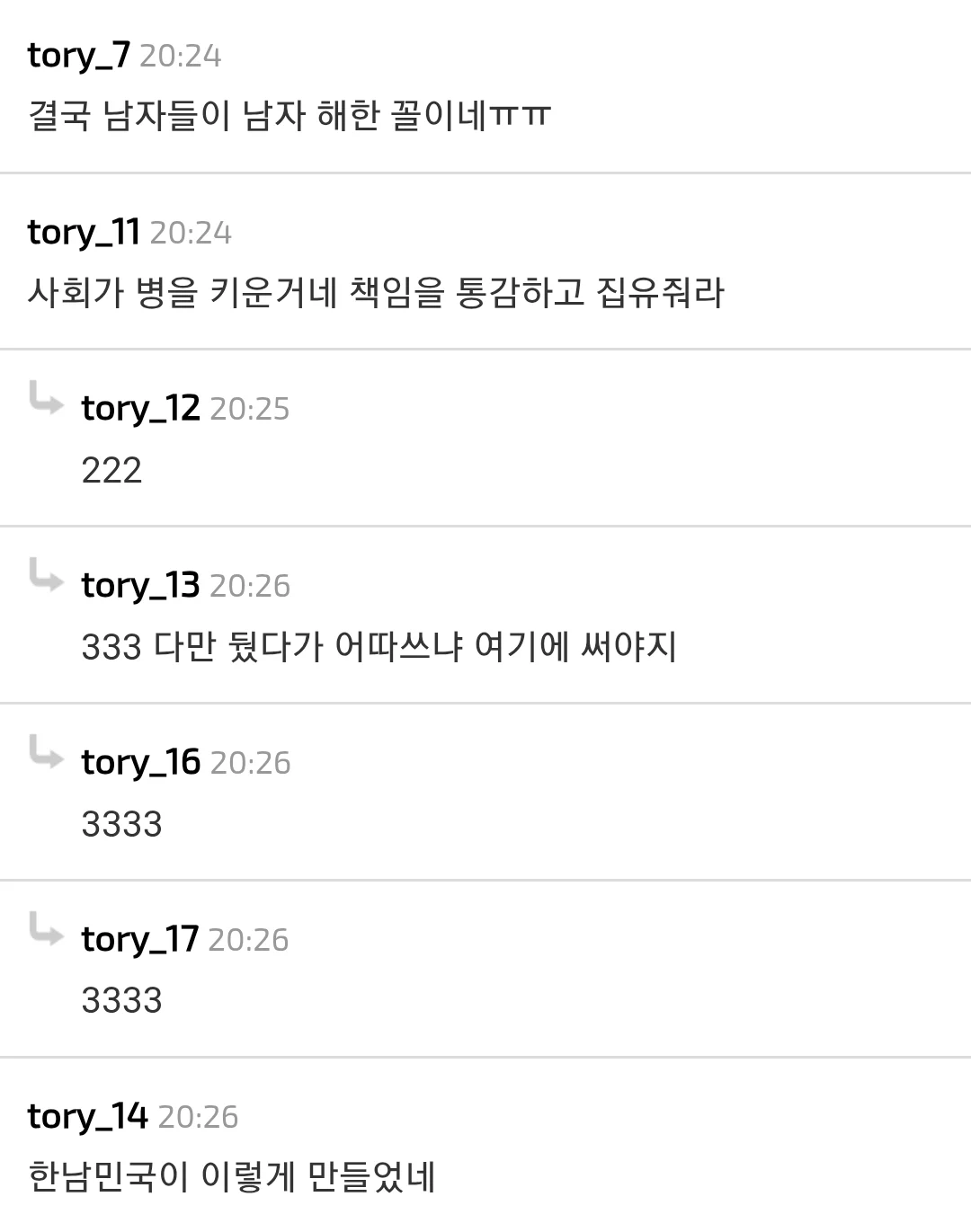 7fecd37fb3866ef268b980ec12857c6a2ac39c999f4d2fd1c91e72e14d25cb2fbe14102059f6b83672ea51f743d1f478