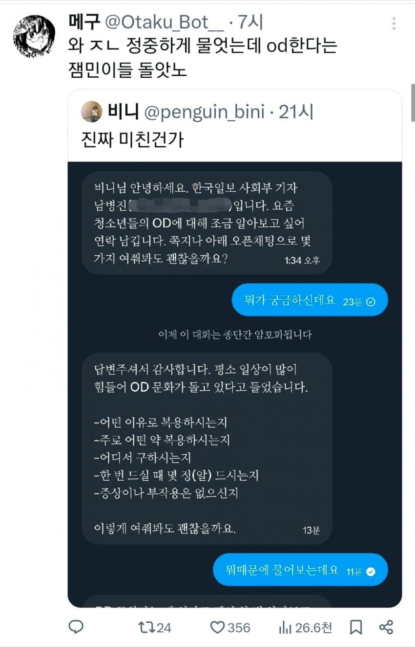 28b9d932da836ff13ce98fe443877d6980548b4a28e0cb3c2b47e7c4aa30ebce4c31