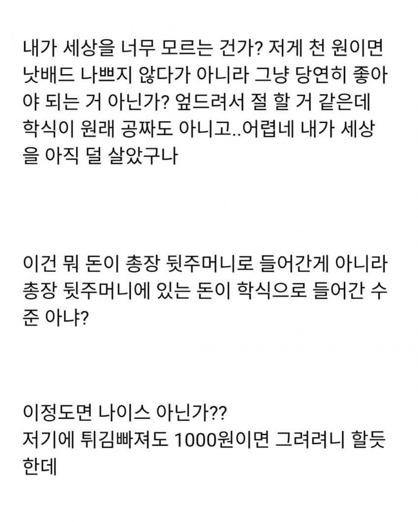 7cf3da36e2f206a26d81f6ec46807d6b