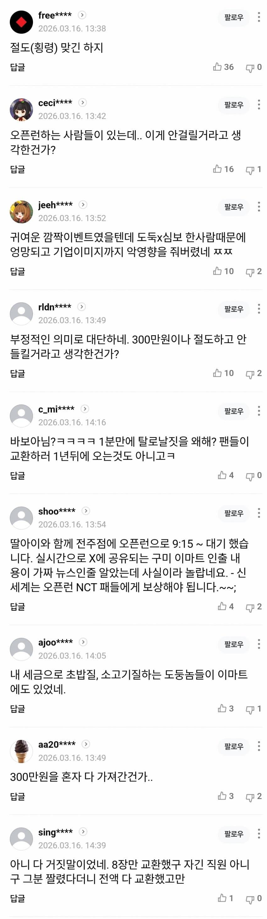 1ebec223e0dc2bae61abe9e74683726d37d5a0cbee718ea494a46127feb286362f4386914f38398c3080680775bc006d10
