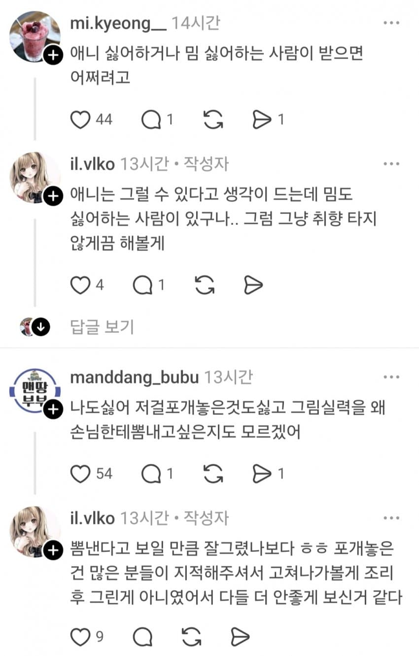1ebec223e0dc2bae61abe9e74683726d37d4aecbed778fa094aa6130feb28c3ab4dcfe0c50762417927778e55f2ed9200543