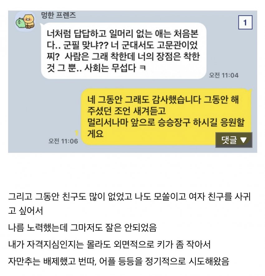 0490f719b78b60f720b5c6b011f11a39b7c56a08ec4ccf51b4