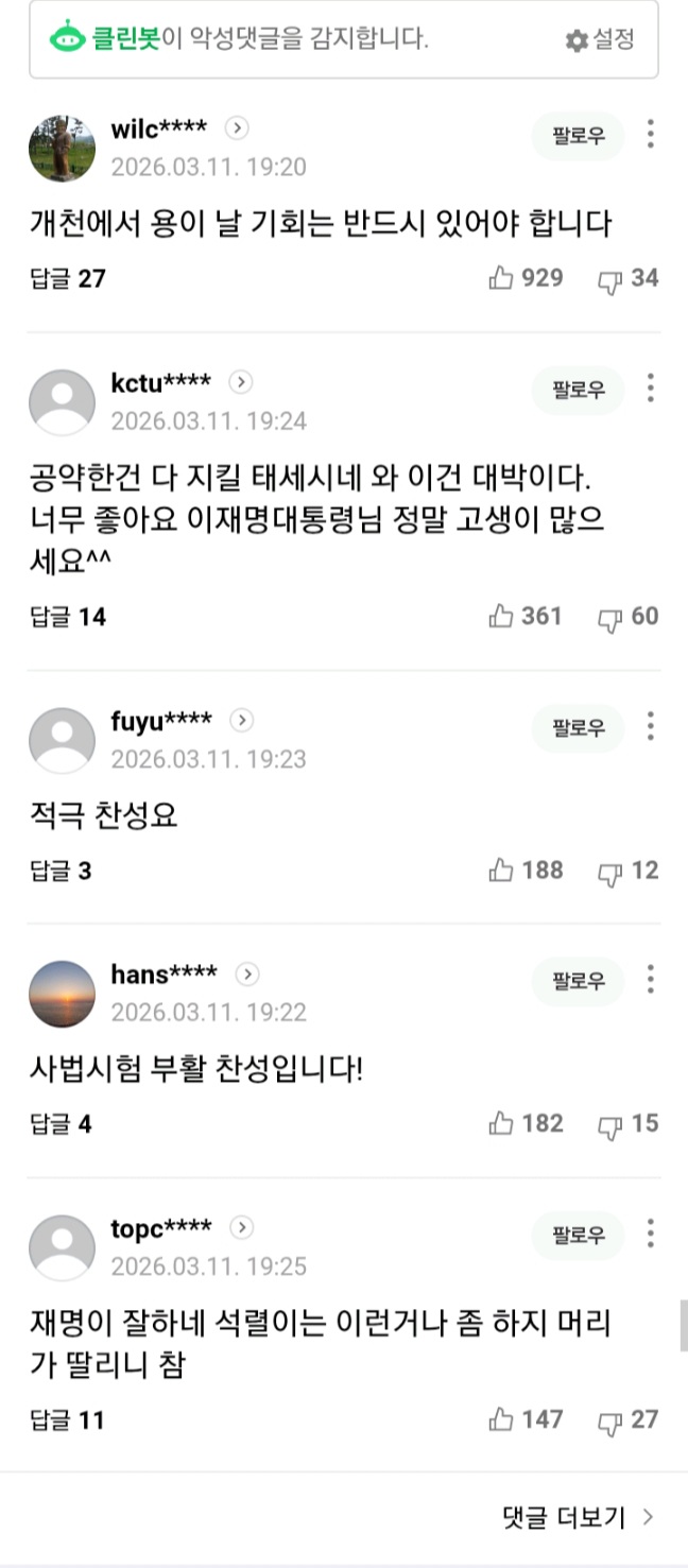 7fed8270b58169f451ef86e14185707389fd6970f79e4ae1c0ba93738a399f