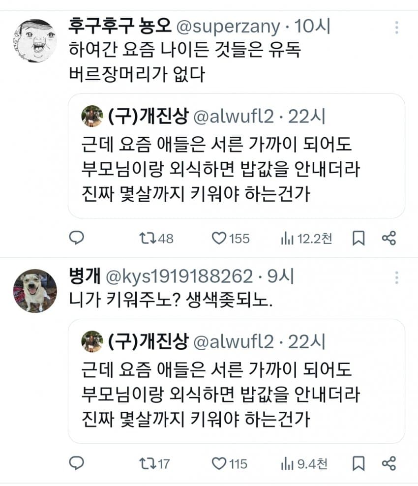 28b9d932da836ff13de882ed44867164f1f55e0b30dce8f2e8a3f2a96963fd181b35
