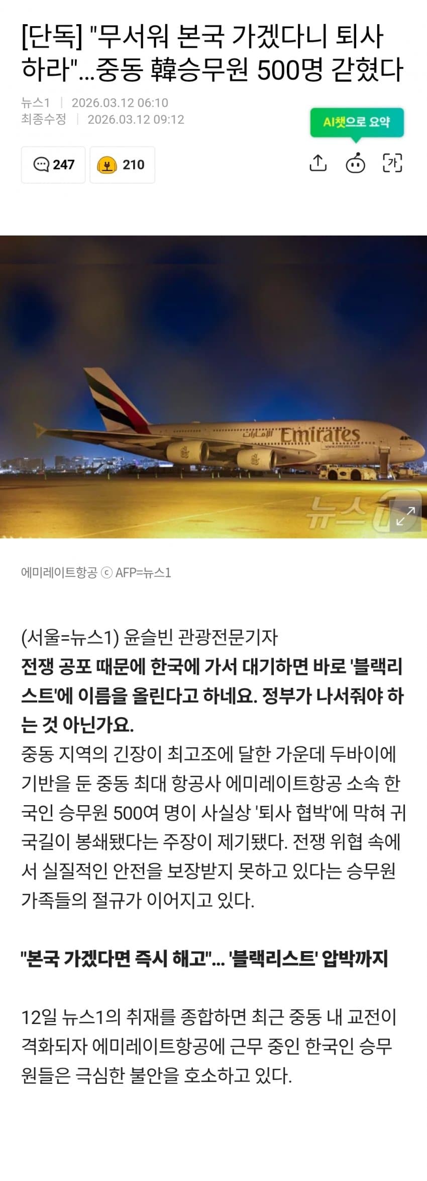1ebec223e0dc2bae61abe9e74683726d37d5a4cbee768ea790a26127feb28636d81cffdb3f7a69d3e6458aa8af7a56c483