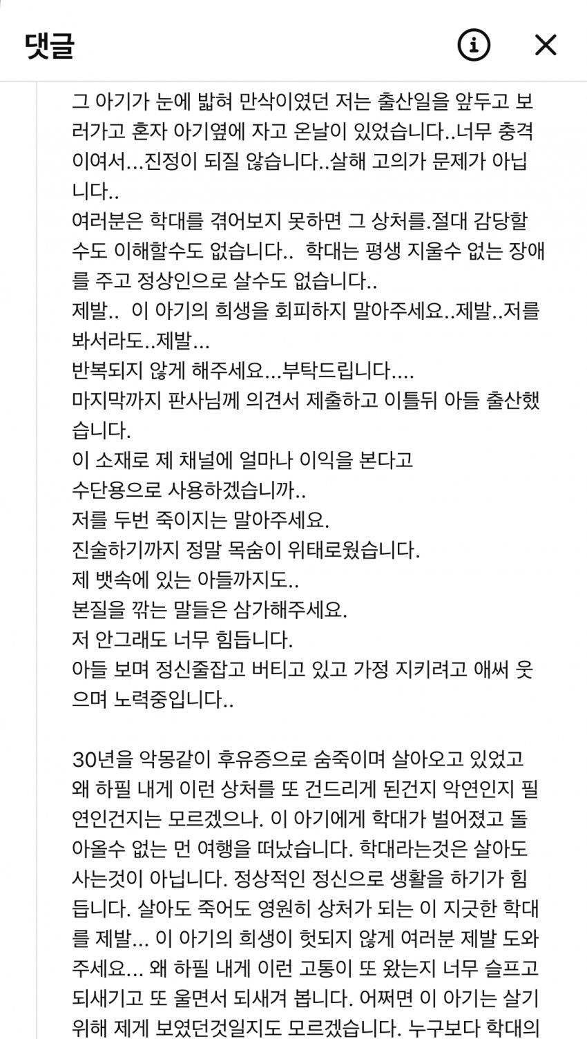 0490f719b58b6df520b5c6b011f11a393c681bc3fdb28d72cd