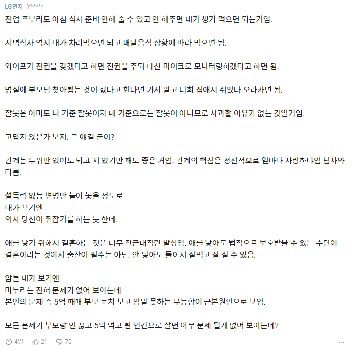 79e98972b08b6bf438ef8fe043817373339e6bc94c7b7a11e43c74724d11