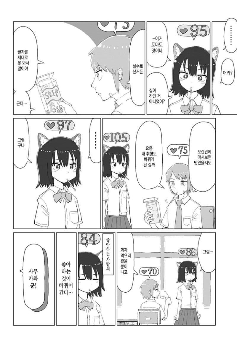 a66e05aa0f07712b957b5b4bfe5af7e93cab26c4ca2460db5e882427b9ea171a4e05ba42749d00447b9b93c2873fe05e9ac6cae94d019080652193a7f94ff3