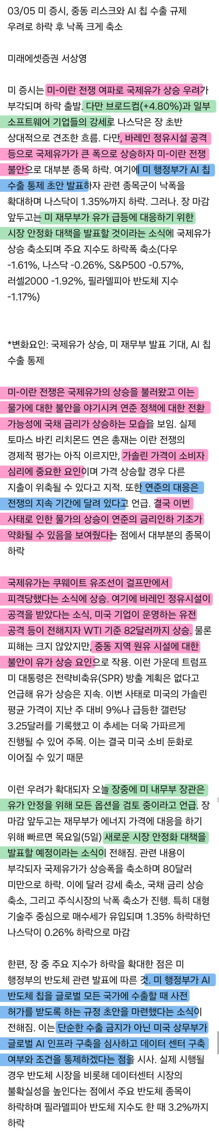 1ebec223e0dc2bae61abe9e74683726d37d4a0cbef7c8aa394a5612ff7ab8834a6b8e448f85888e49e807b961b556e309af2ae03e4