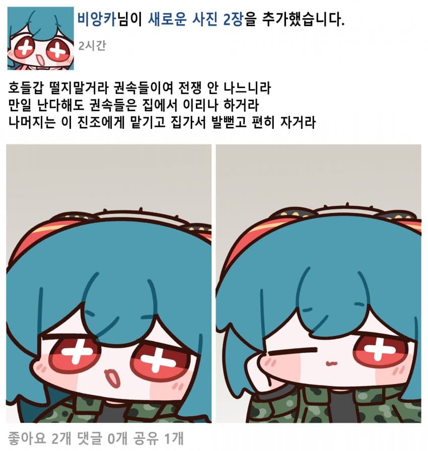 7fed8270b58168f751ee85e44e817073135284dab57f2f9026658fed14cae1