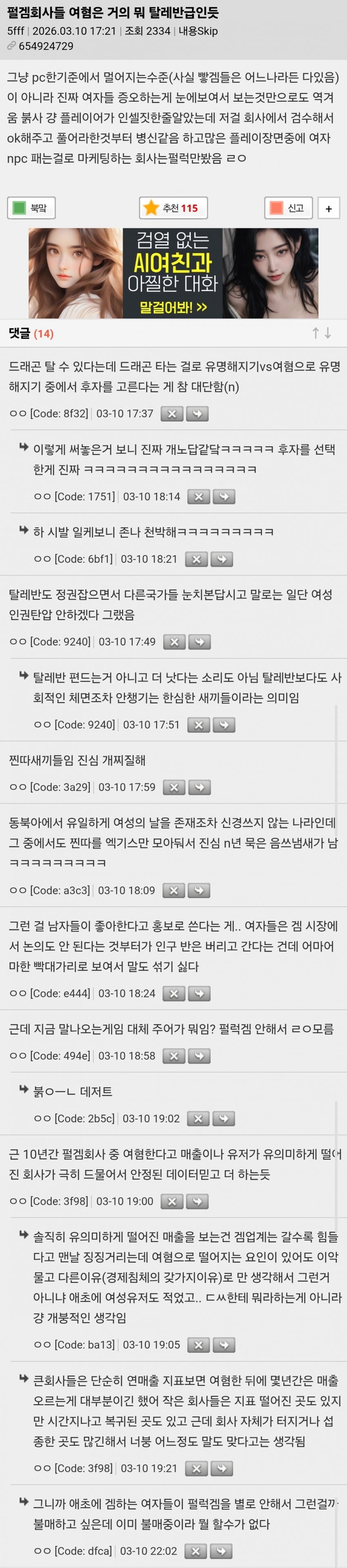 1ebec223e0dc2bae61abe9e74683726d37d5a7cbee758ba393a76137f7ad9a2e373f7e0707e57f502516d7ffafbe65df445cf44c2d9742be1ba9942a