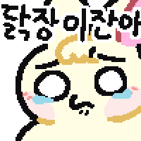 닭장