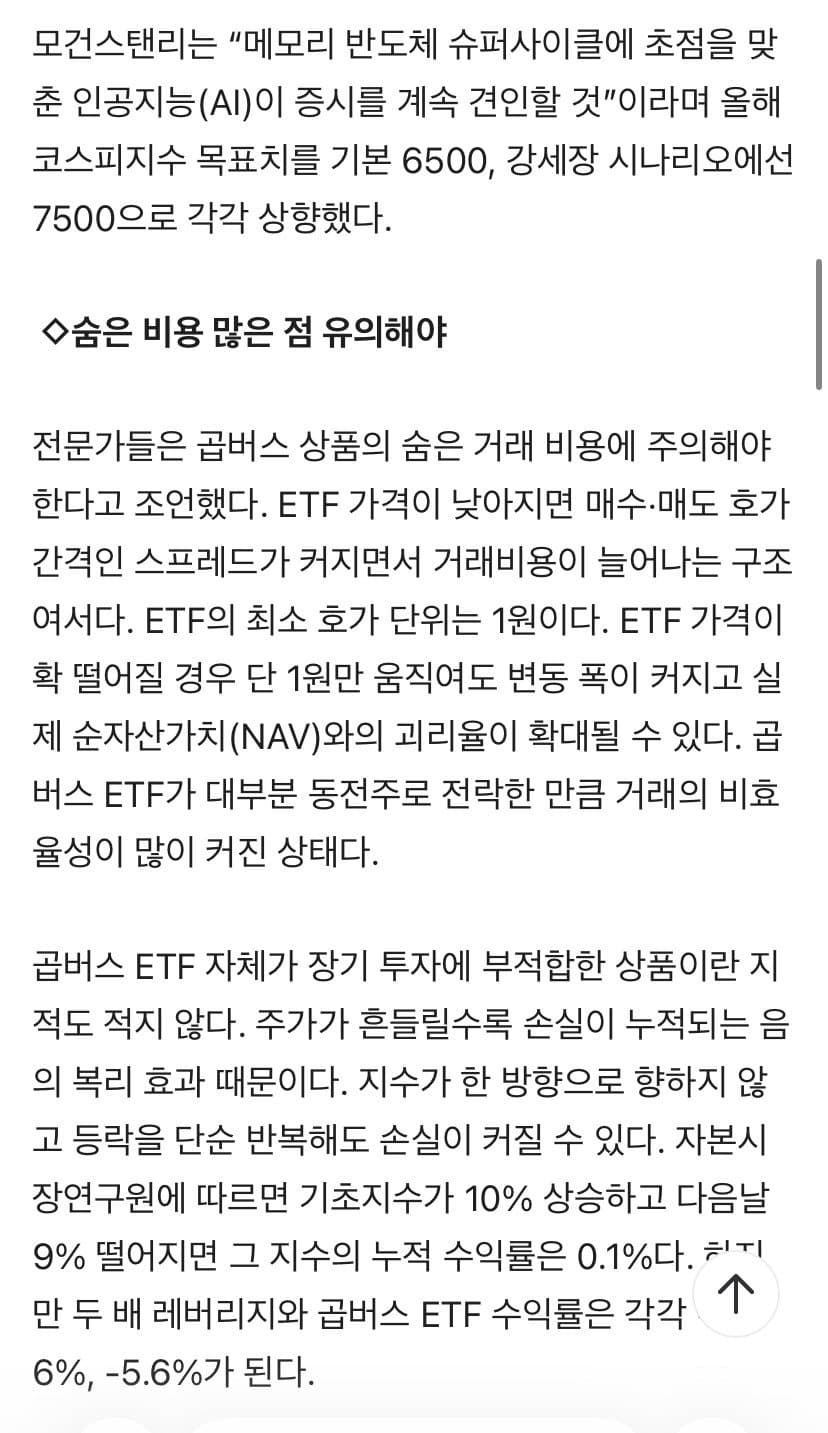79e4f107bdf06ffe23e6f3ed409c706a564a1e527f9312a11d482ad1c75f7c8f1cb85343fa62abe1e4d16d85d83550ee838473d9