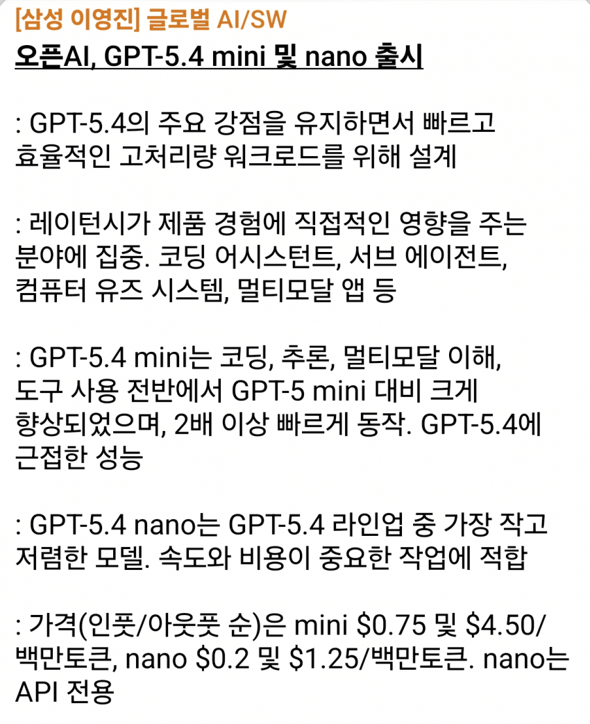 1ebec223e0dc2bae61abe9e74683726d37d5aecbef7c89a095a56130f3ac8c3c3f5200d8c0339d91f7c3eb172e82d4d292bb06