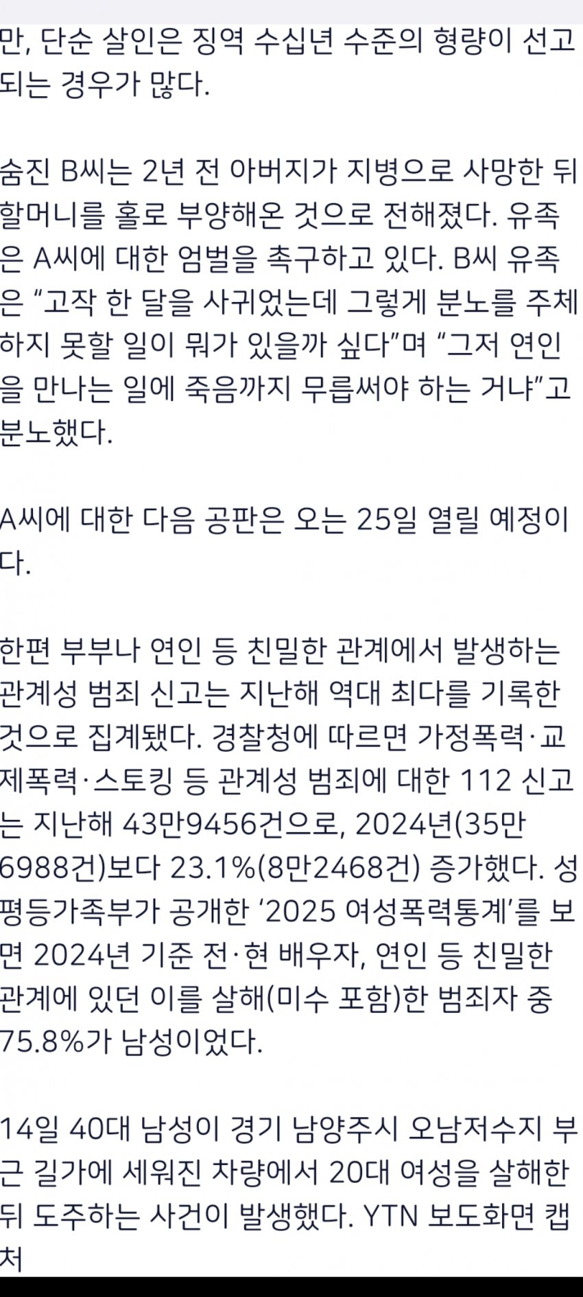 1ebec223e0dc2bae61abe9e74683726d37d5a3cbed758ea094ab6123f7ac853eef4c44ce70d8c7e9af65059f0d9dcbd40569
