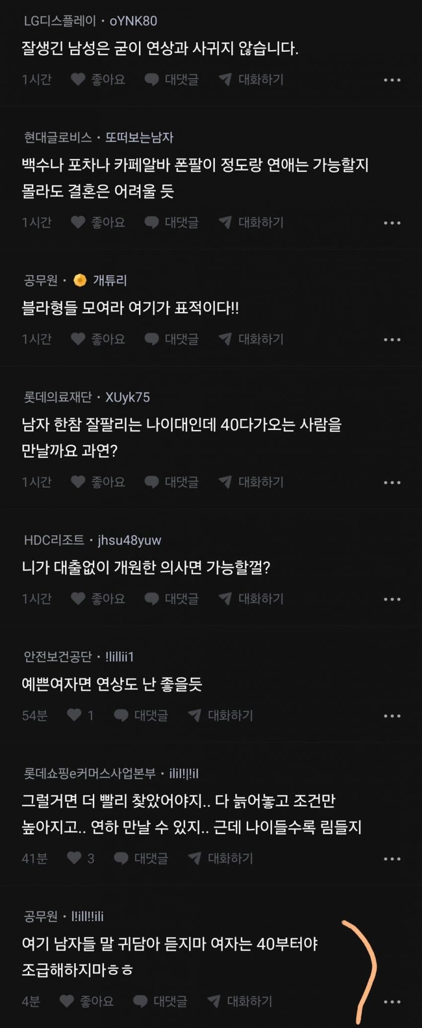 1ebec223e0dc2bae61abe9e74683726d37d4aecbee7c8fa395a46106faa9873f6571c64b9741f6439b2090e89b9e24a9