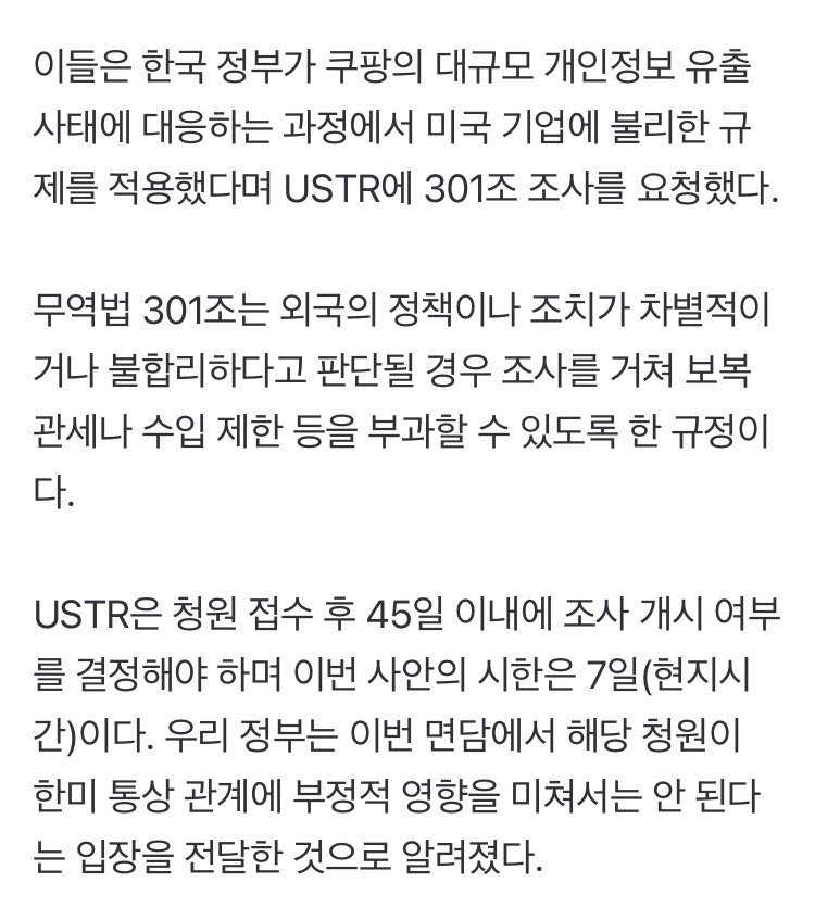 0490f719bd806ef120b5c6b011f11a3975c74468ff610a6dd2