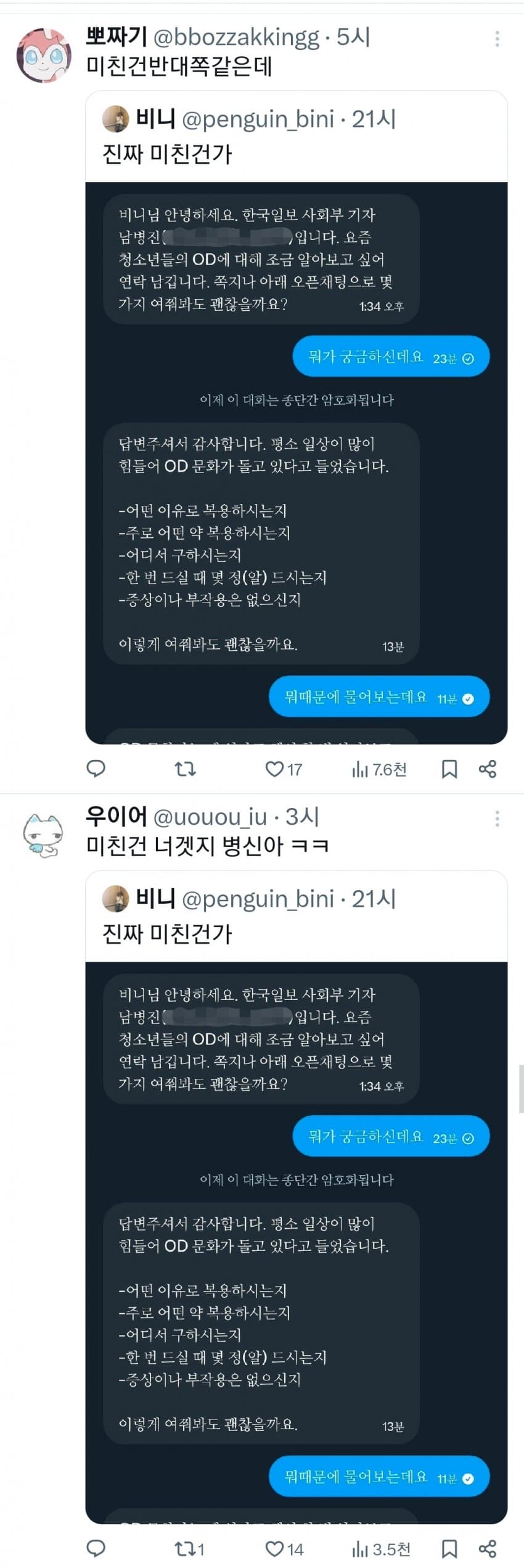 28b9d932da836ff13ce98fe44389706b6da5143f2280ad71cbb219bc700ce3b24c13
