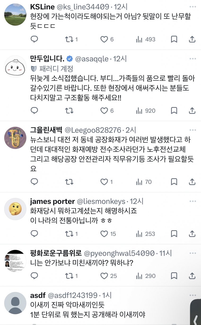 0490f719bc806fff20b5c6b011f11a3983377e0957771133d8