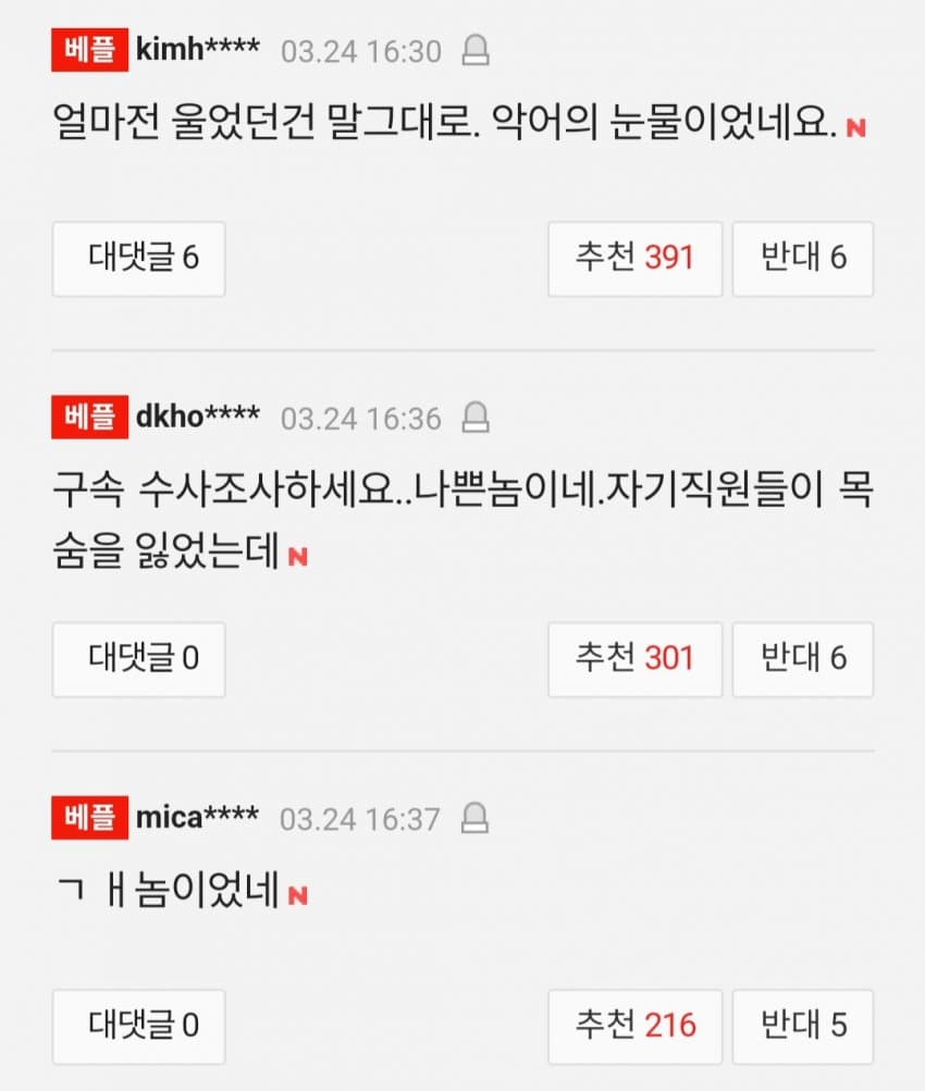 1ebec223e0dc2bae61abe9e74683726d37d6a2cbee728fa193a7612ad796ac09050fac4c0e3741e05103cdb8495232ac