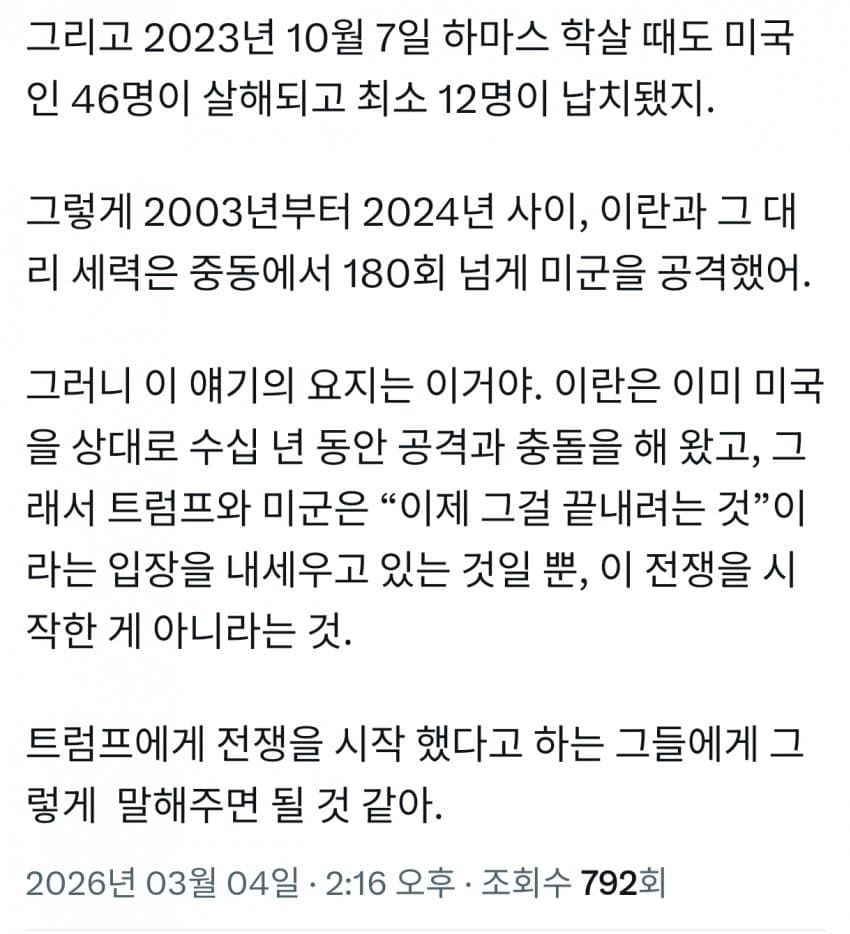 1ebec223e0dc2bae61abe9e74683727034f8a236486f87b04ad2d97a91c2c2826034a9d48cbf139e22352cb1c4e5812c9a4616ddb605be392b35734be2f4a9bc077c0117dca456de9ce4ee