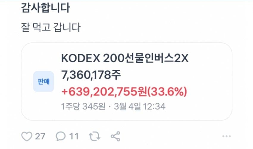 1ebec223e0dc2bae61abe9e74683726d37d4a2cbee778fa192a0100ee6a7a905f4bd07ee571e9778f409