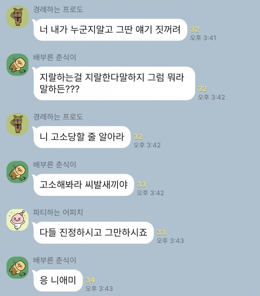 0beb817fb4876182239af390379c706a4757aebb121e1e776973c49a98569988b79f033341287618260efcccb7de9b7921345704