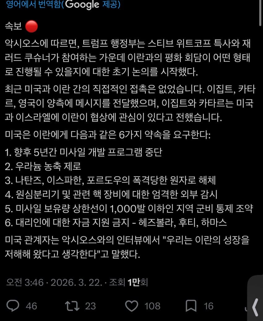 7d988505b7801af423e6f597409c706e5a633ba76e79ec2247e91ca046b9fb893346d598747f90ced5b0b216c1b1e014e4c699e3