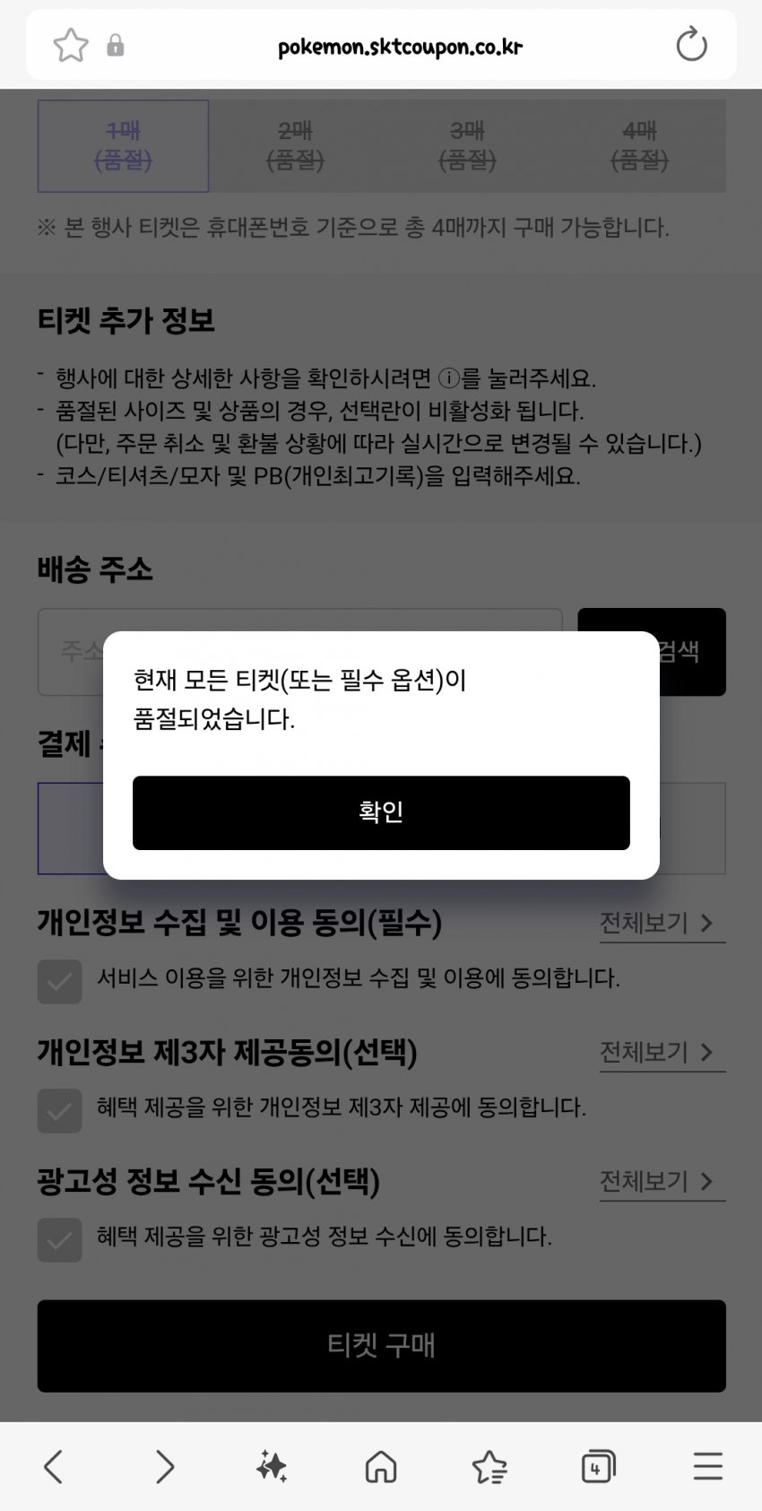 7cea8774b18b61f53ee698bf06d60403b5b06f418957ec4581b8