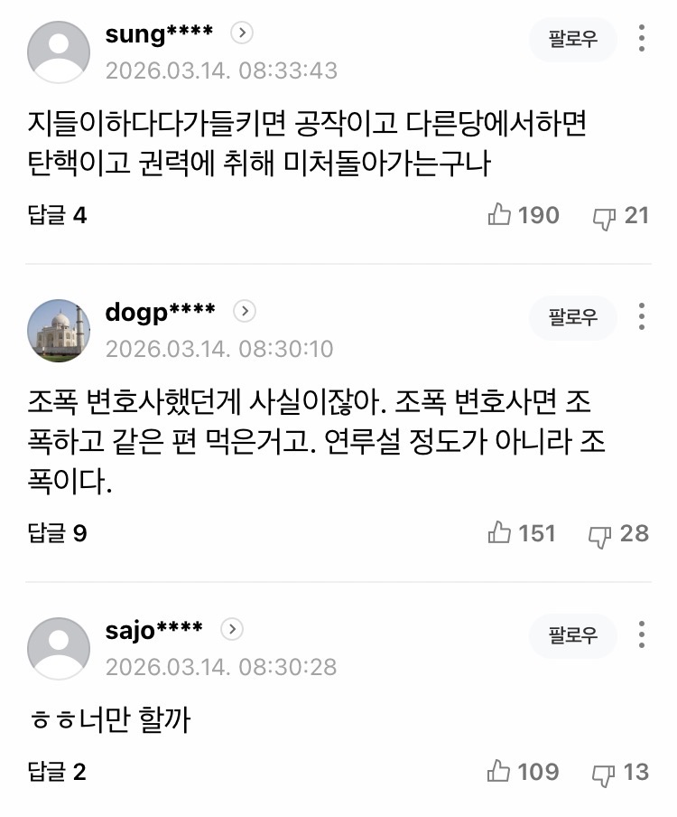 0490f719bd876af420b5c6b011f11a3925f4a4f34d112e4d