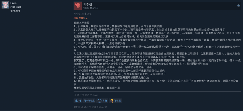 3fb8d422e0c13db47af284e54487746e00bc329b038a933a1f6c3b60f7752b5cccd55bb103938c2bf71eb56c