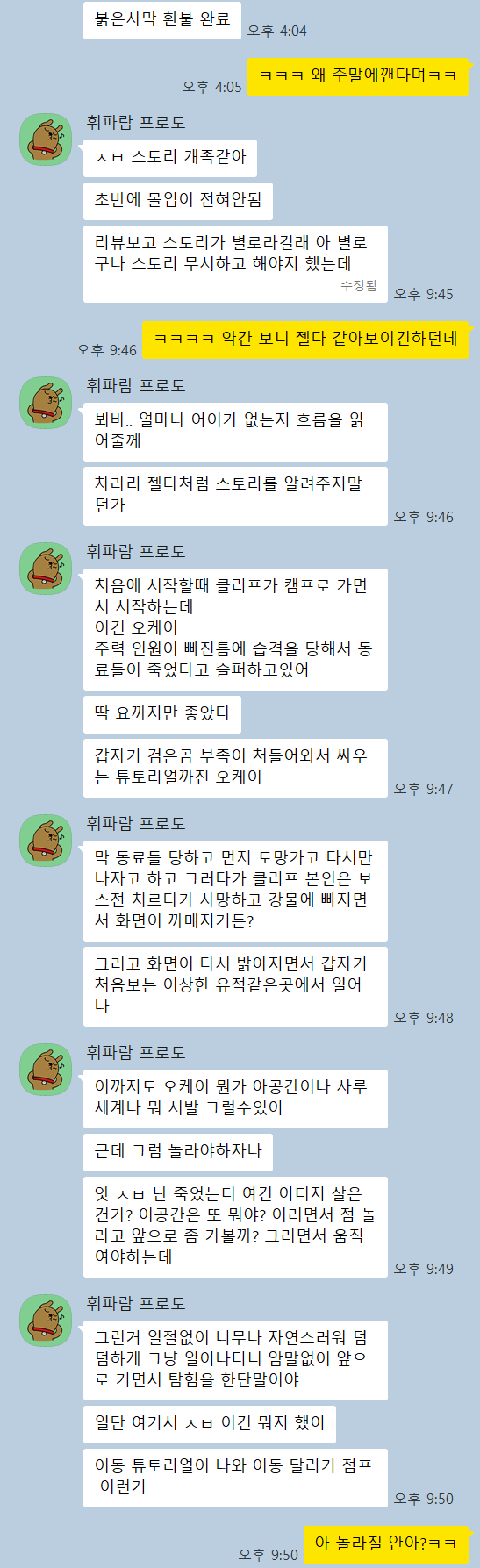 04b3c423f7dc3db251ed86e74081776fa8c1933aef94ebd66d2f7554c59e053bb038a279a74152d92412