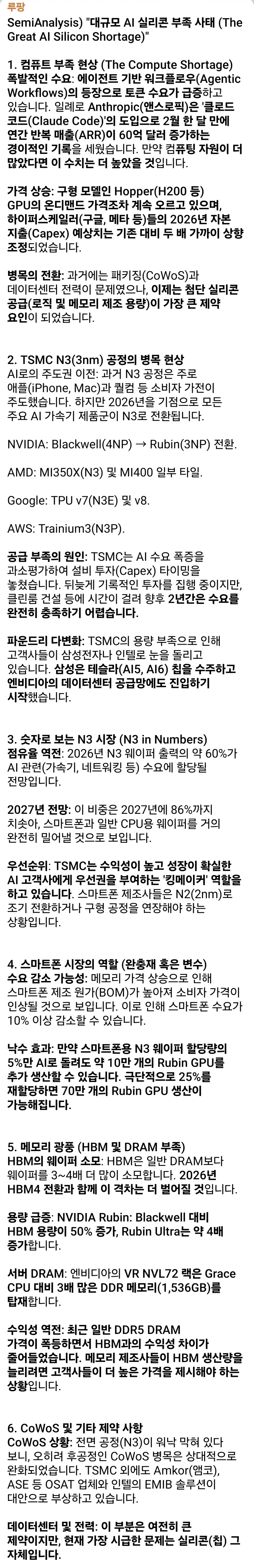 1ebec223e0dc2bae61abe9e74683726d37d5a5cbef7d8ea292a66130f3ac8c3cdcb24821e59e726ba0f651c2d87c7524d45d3d84