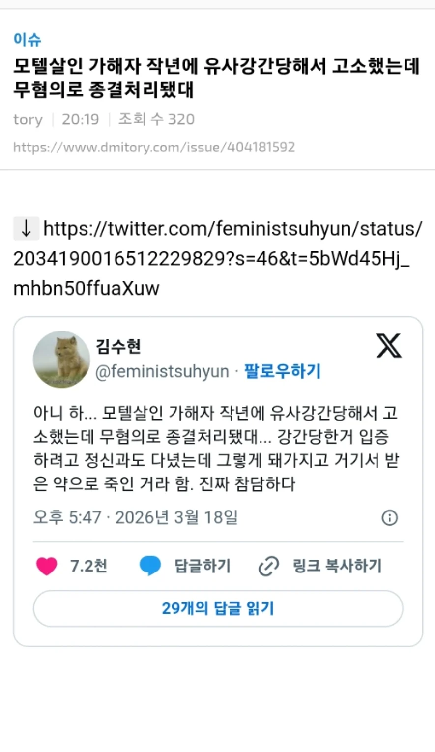7ae98572bc8069a739bd8fe21388276bb5a2909ecf9bbb5f3062c1e6cc6b8f163fcd804ae2dbf29bb3338e91fca651fe