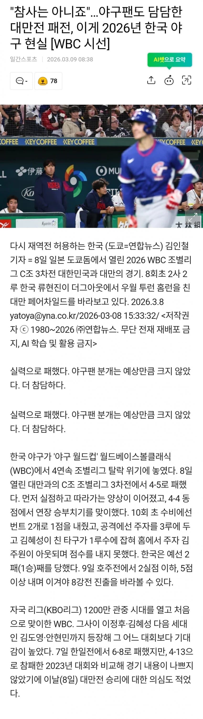 1ebec223e0dc2bae61abe9e74683726d37d4afcbee728fa390a16127feb286368919fe5f5b5936809cebe4fe2a1beb55580c