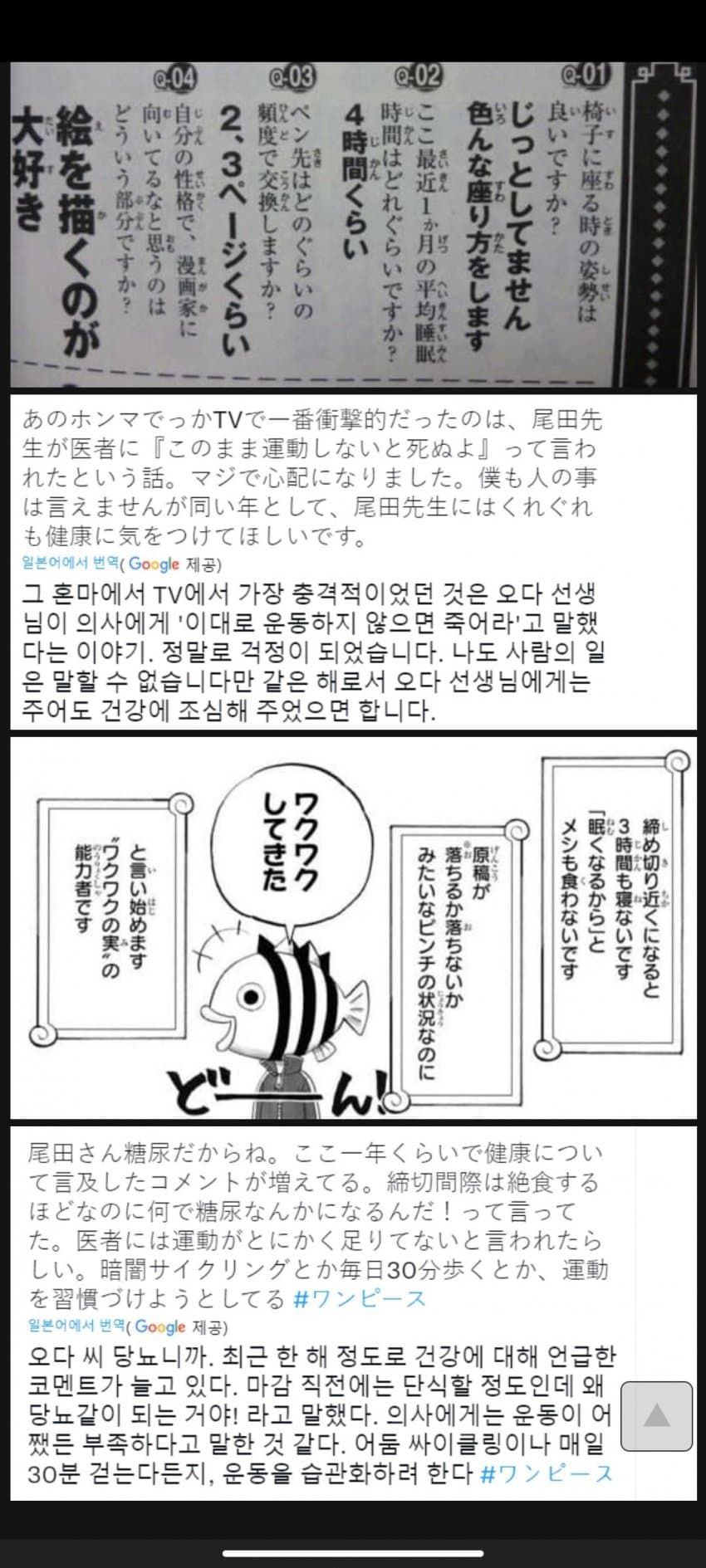 75bcd127b0856af16fef82ec46862565ec17cf6904ac9d35e6fa028cc19fa7432eb373460d4fd63b5d65b8f0c8ed9ff0