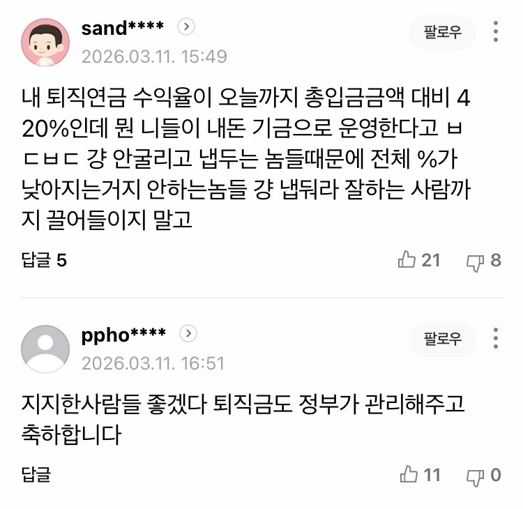 0490f719bd8668ff20b5c6b011f11a39dd5bb1fbcb4d68f4