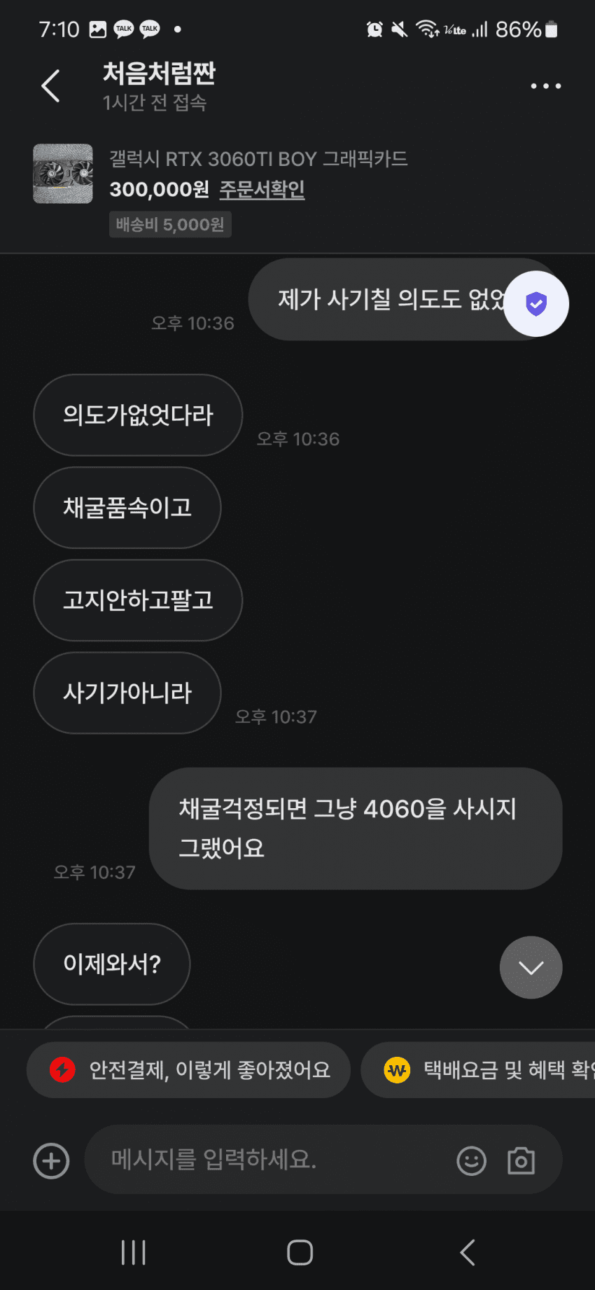 7ced8076b58269f33ae698a518d60403fe6eb91fce8f38f7c5a7