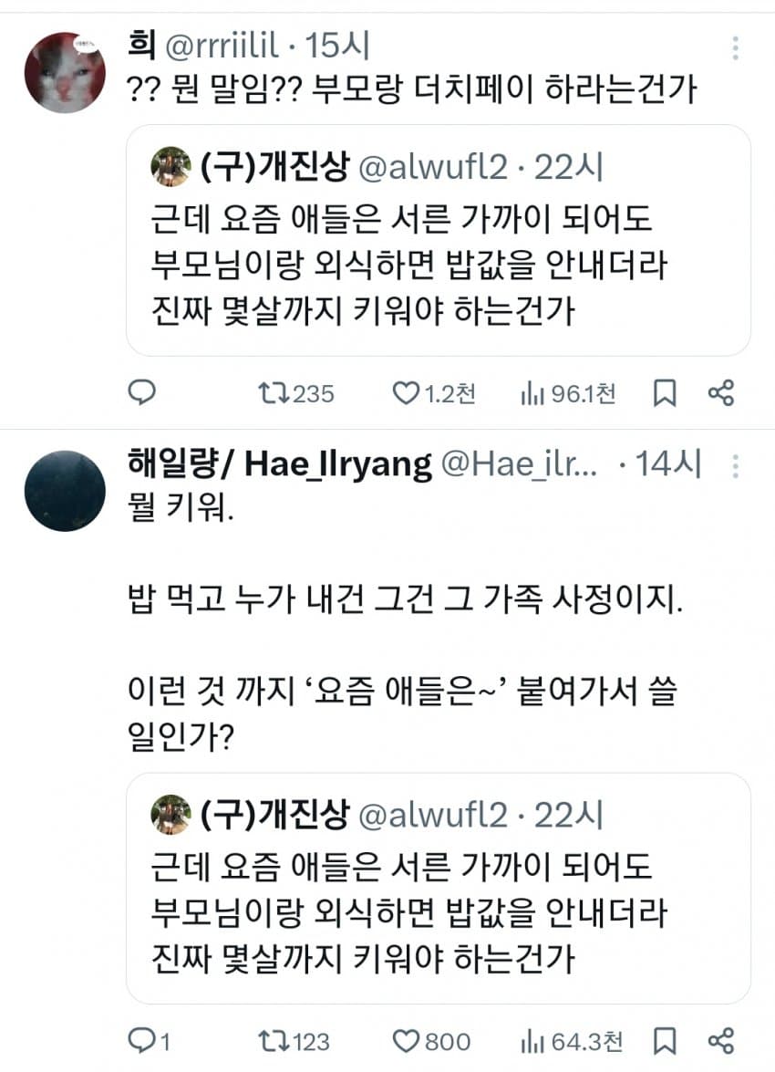 28b9d932da836ff13de882ed4487716fb0802e98dd676c43d1928caa025e0a79e2b3