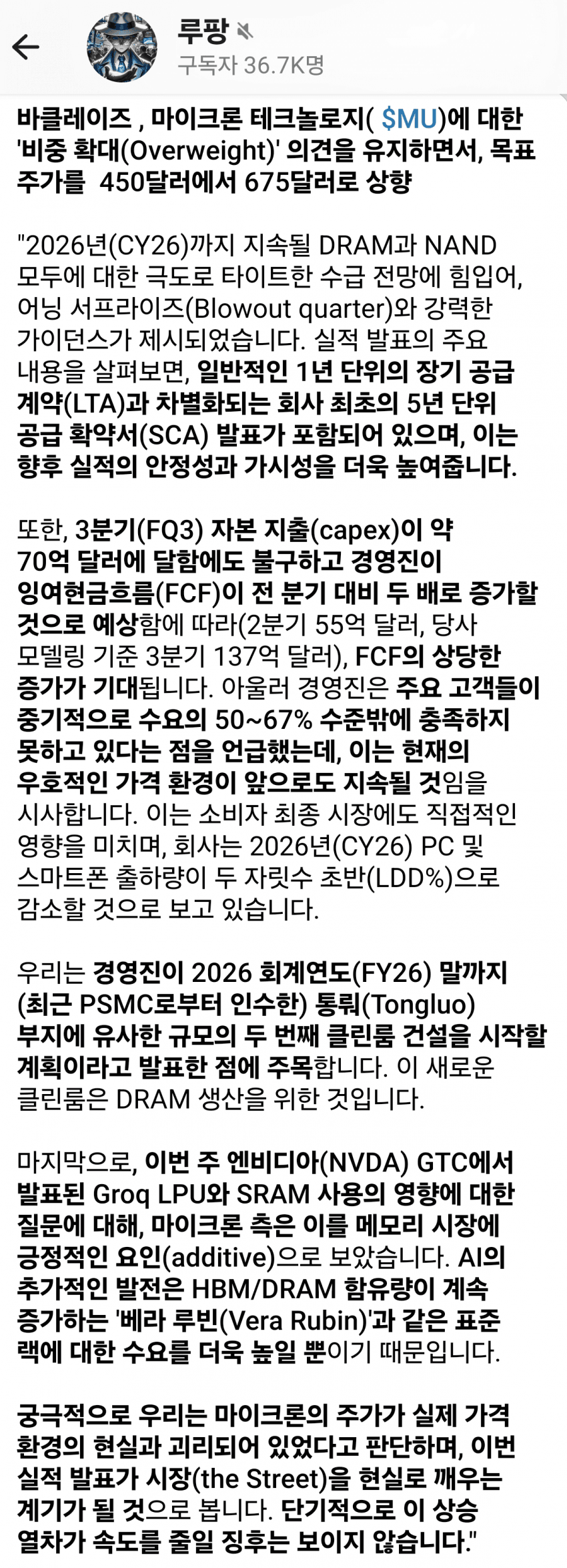 1ebec223e0dc2bae61abe9e74683726d37d6a6cbef7d89a292a36130f3ac8c3c3a167a3c35ab04983b878e4174b5a08e54ab3e