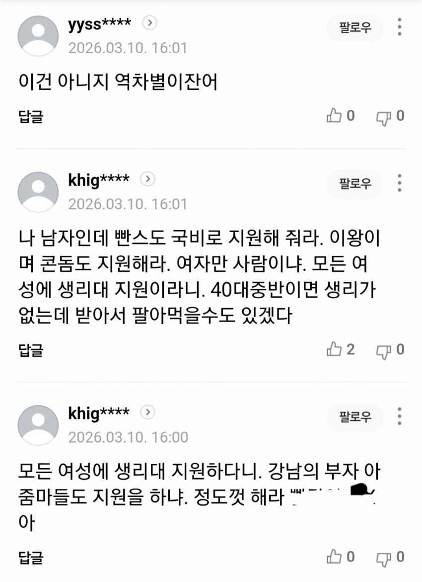 1ebec223e0dc2bae61abe9e74683726d37d5a6cbee738aa894a16127feb28636f86ad3d26e8039b51e6a8f47f5668eec7e