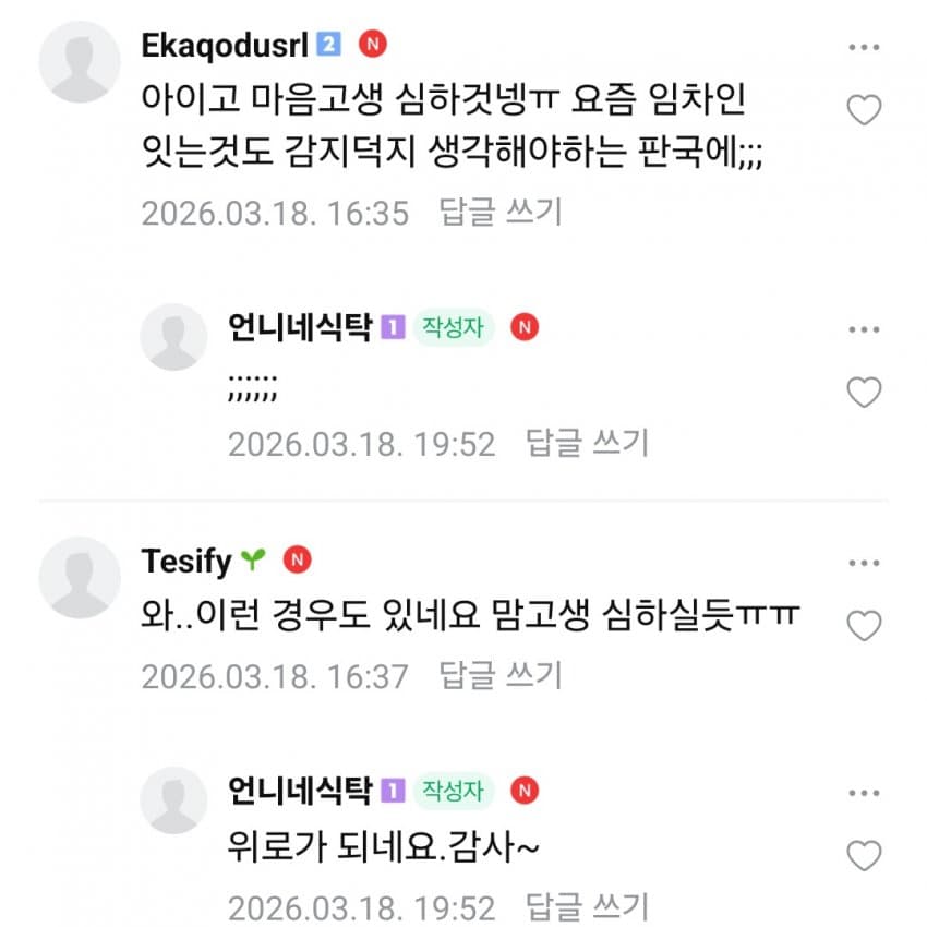 1ebec223e0dc2bae61abe9e74683726d37d5afcbef7d8ba294a4612af7b68c2966b8d1e6583c3b7acd98afc4f5316bf5885138bc