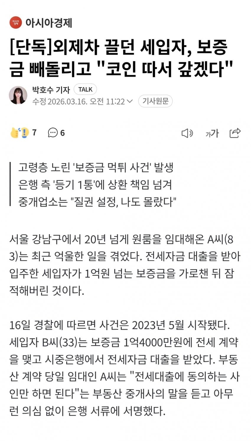 1ebec223e0dc2bae61abe9e74683726d37d5a0cbee768fa490a36127feb28636c534e4ff4f8ada53491758935e2539b738