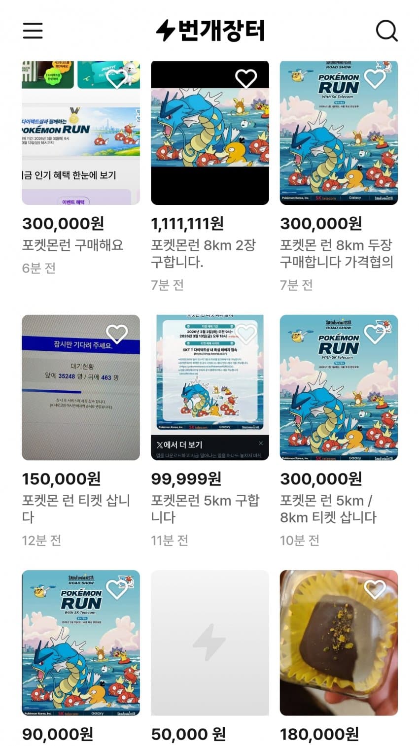 1ebec223e0dc2bae61abe9e74683726d37d4a5cbef7c8fa594a2612ad796ac09caa83a2c429087d31a7a36e0622d920c61