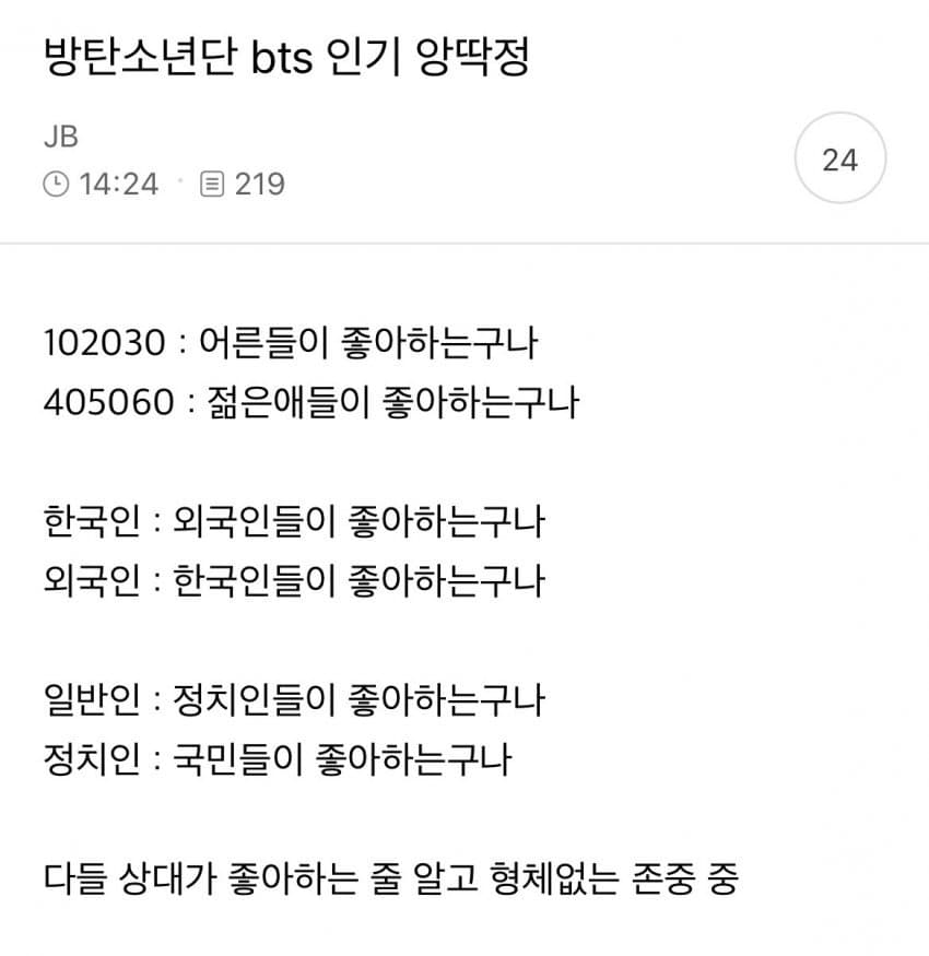2082d528f1d72ab26fb6d8b004ee2a3859560d179082cf1f7af5521ea6bbc8405e469c21ef655490abb7d6bfc822692d89759e575d9f3b68d4549dc5