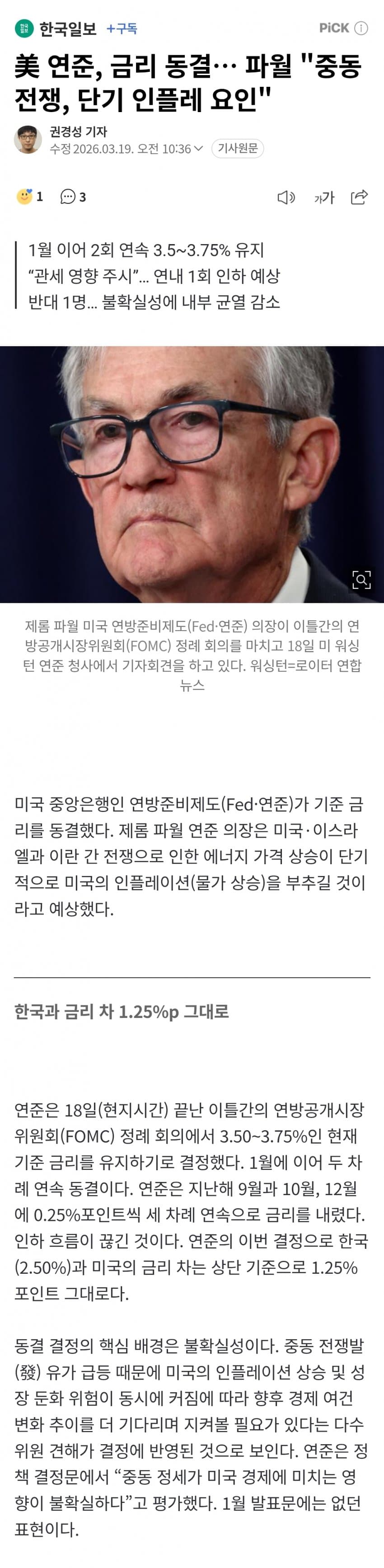 1ebec223e0dc2bae61abe9e74683726d37d5afcbee748ba791a56127feb28636b9a3ca7c346d6a115cd32fd0978860e089c2