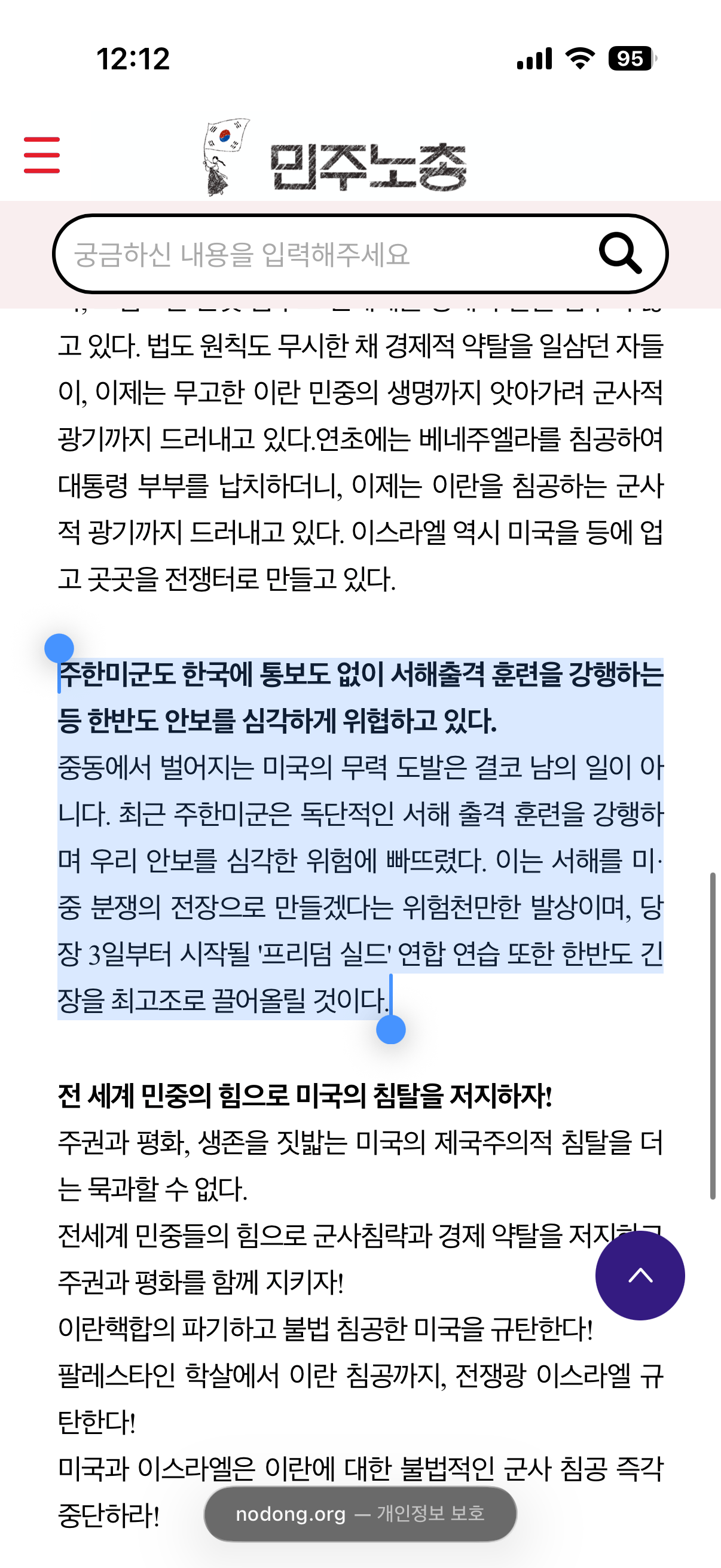 74e88474b78660f437efe9e14e87726c26844fd7b63391534535d49d8585a6bbd1c7f6556c92343289b98e1d4f4b6eddd3ae56dd5283e504aeef9b601c5f495685b9e3e95abbd4