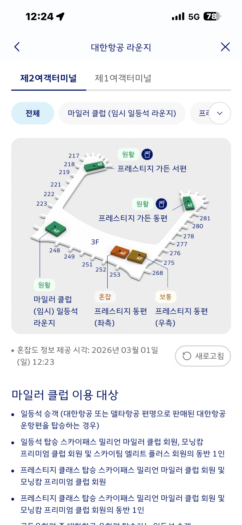 7beff272c78b69f4239cf0e5479c7065d9dd2f2191272026f0d2afbdafe5a0673a53d3c79d3b78cba07d48933cefcb1e8cde3c2d
