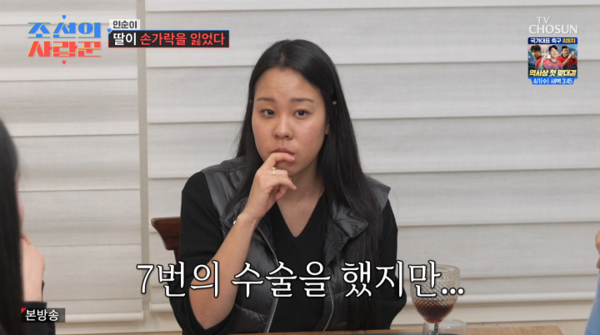 引用：TV CHOSUN